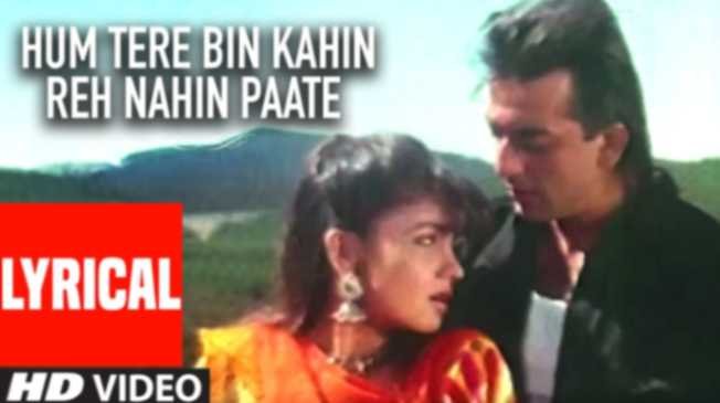 Tum Jo Na Aate To Dil Na Lagate Lyrics